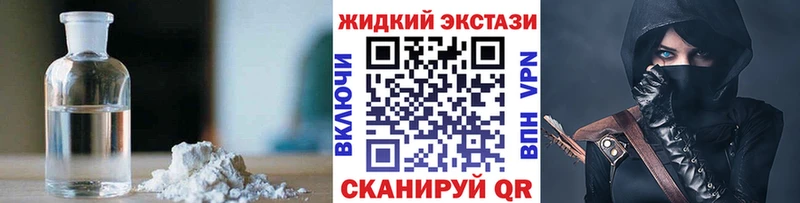 Бутират 1.4BDO  купить наркоту  Еманжелинск 