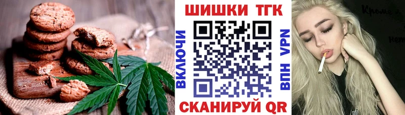 Cannafood марихуана  как найти закладки  Еманжелинск 