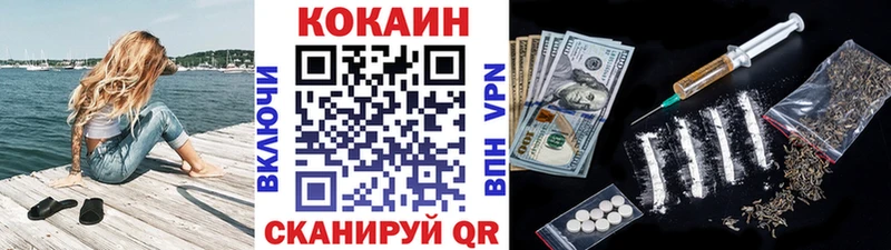 COCAIN Колумбийский  Еманжелинск 