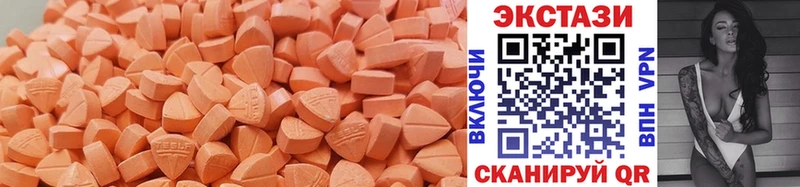 ЭКСТАЗИ MDMA  где купить наркотик  Еманжелинск 