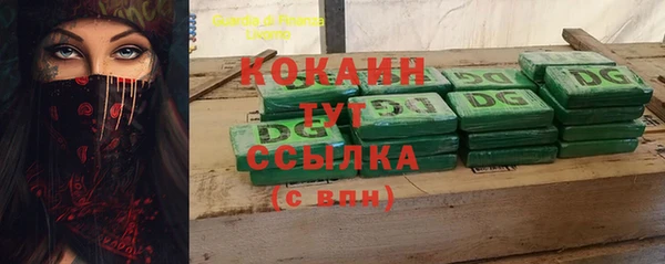 синтетический гашиш Алзамай