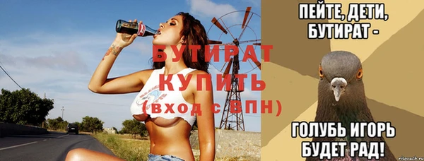 2c-b Алексеевка