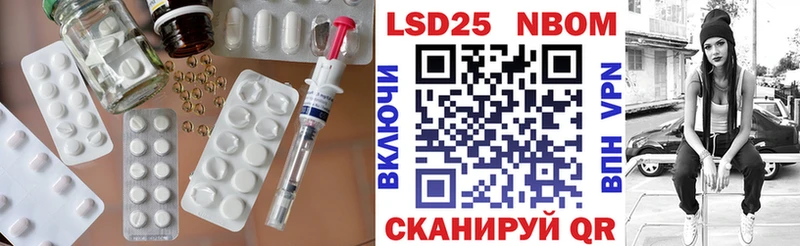 LSD-25 экстази кислота  Еманжелинск 