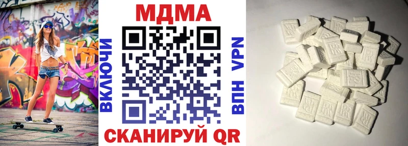 MDMA crystal закладки Еманжелинск