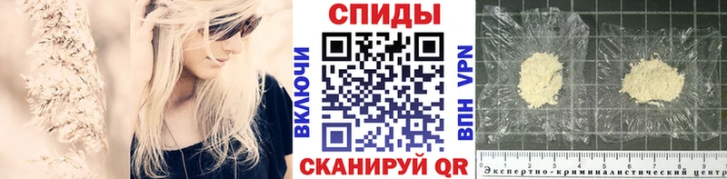МЕТАМФЕТАМИН кристалл  Еманжелинск 