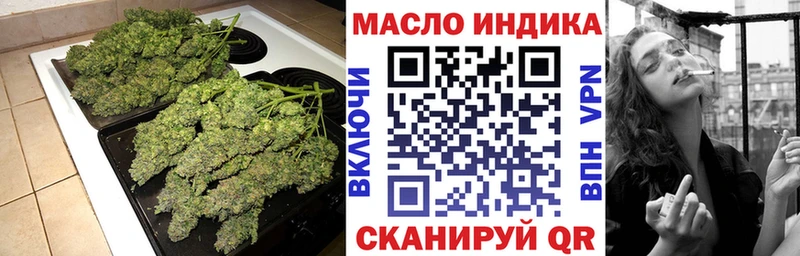 Дистиллят ТГК гашишное масло дарнет шоп Еманжелинск