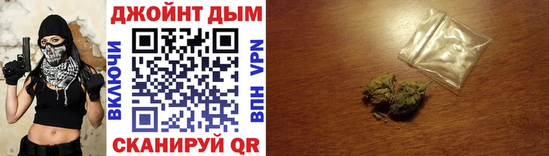Бошки Шишки THC 21% Еманжелинск